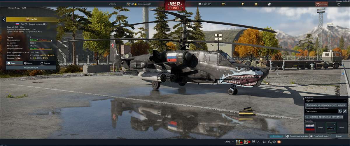 продажа аккаунта к игре War Thunder